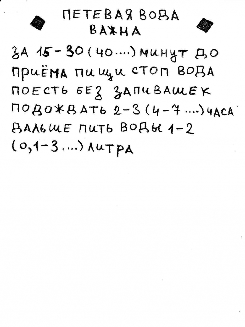 Забыл пароль от кракен